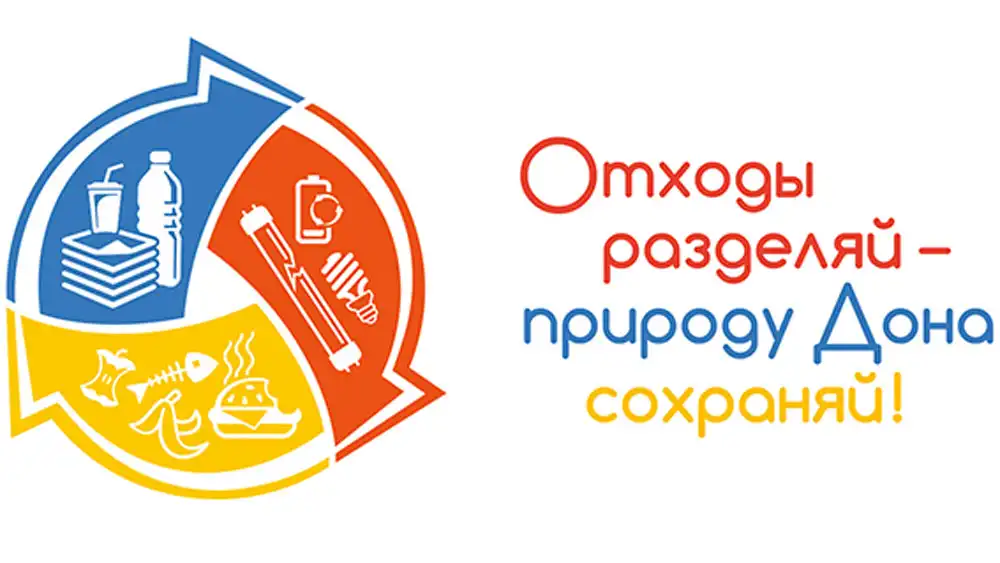 План преодоления экономических последствий
