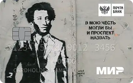Сводная афиша областных мероприятий по программе Пушкинская карта