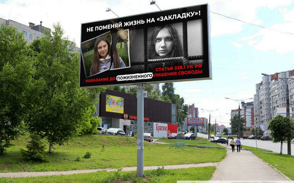 НЕ ПОМЕНЯЙ ЖИЗНЬ НА ЗАКЛАДКУ