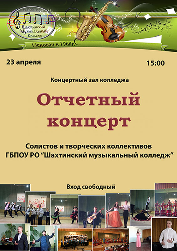 afisha2018