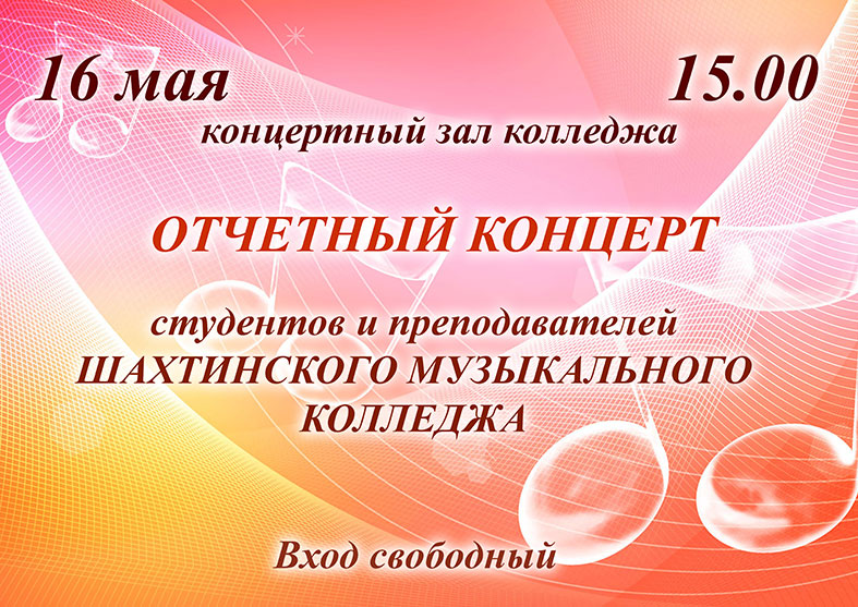 afisha 2016