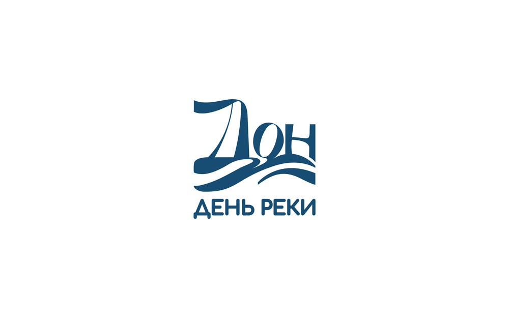 ТИХИЙ ДОН, НАШ БАТЮШКА!