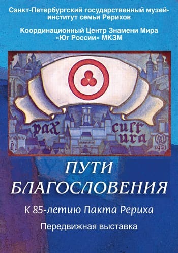 Выставка  1