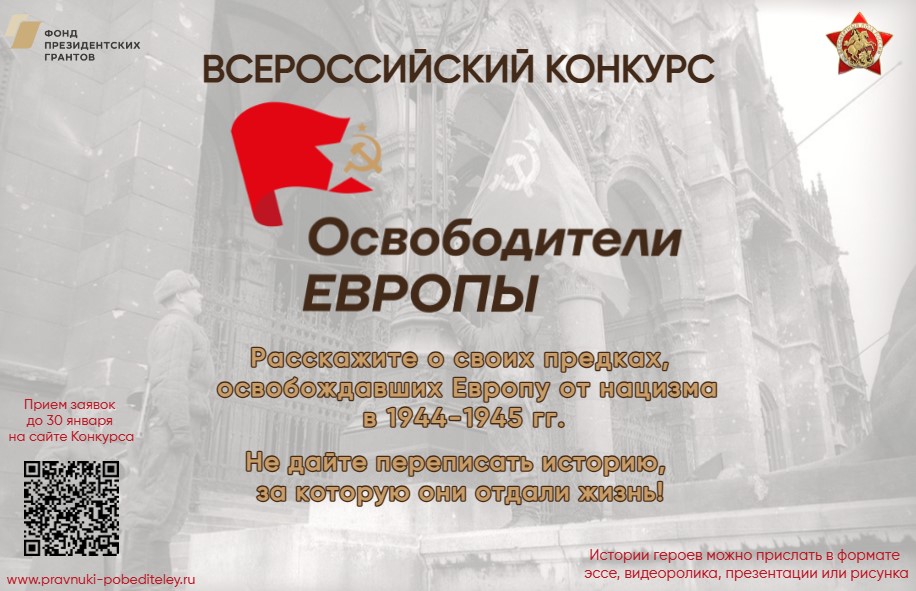Афиша