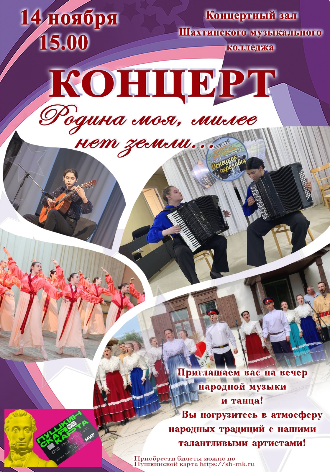 Изображение WhatsApp 2024 11 06 в 19.29.24 9455ac35