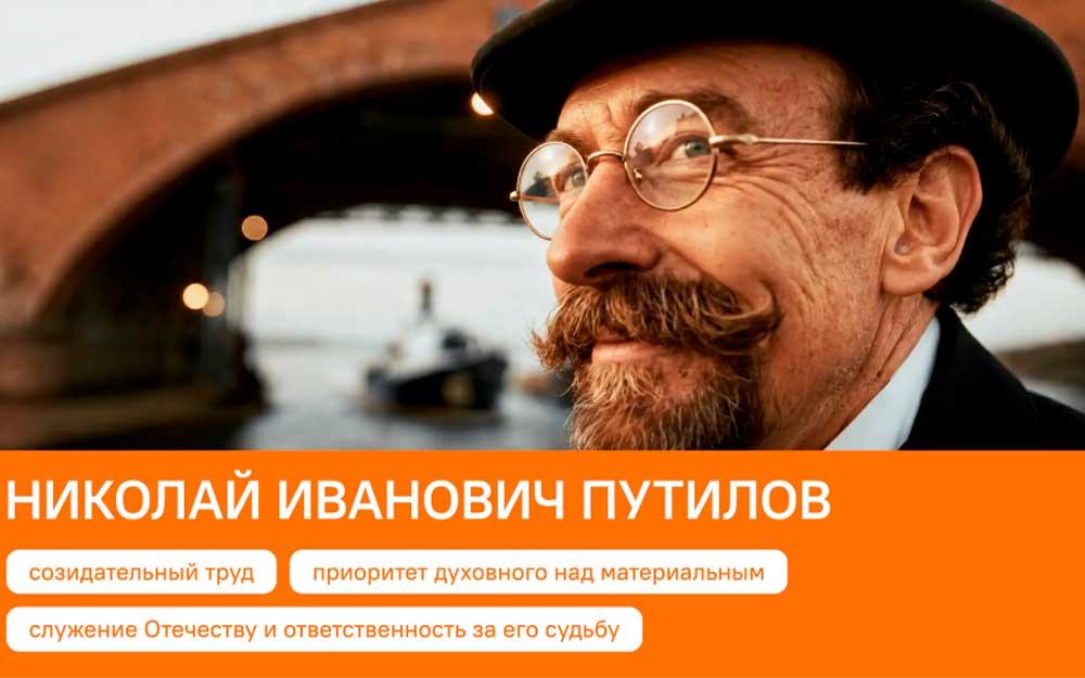 ПОДВИГ И ПАМЯТЬ. К 85-ЛЕТИЮ НАЧАЛА БЛОКАДЫ ЛЕНИНГРАДА
