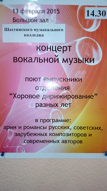 IMG 20150218 162921